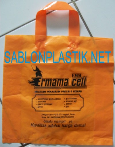 Ermama Cell Paser